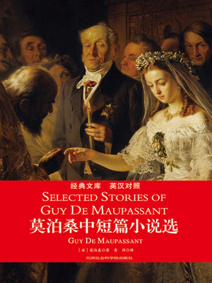 cover image of 莫泊桑中短篇小说选（英汉对照）